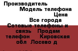 Motorola startac GSM › Производитель ­ made in Germany › Модель телефона ­ Motorola startac GSM › Цена ­ 5 999 - Все города Сотовые телефоны и связь » Продам телефон   . Кировская обл.,Лосево д.